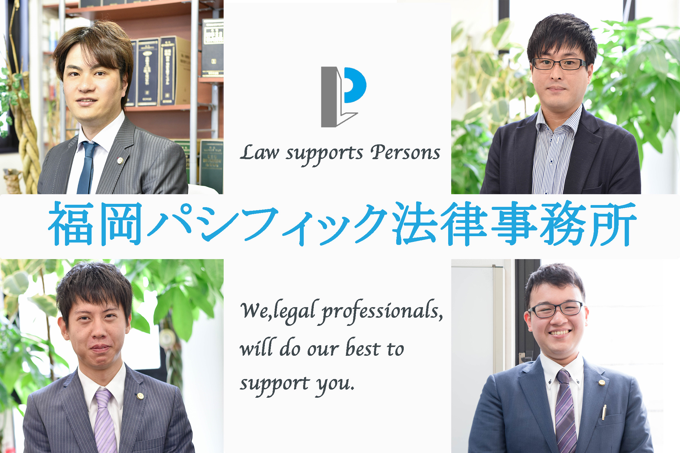 Law supports persons